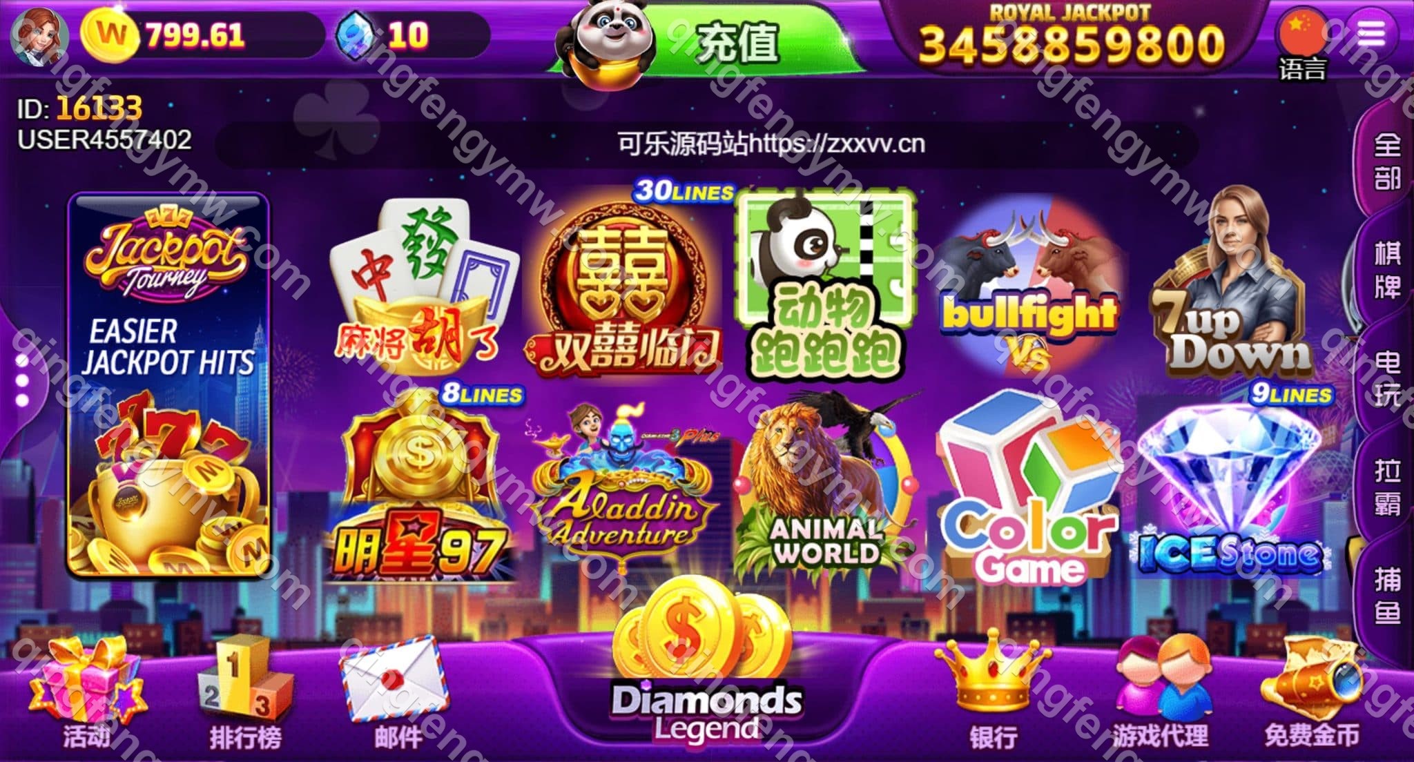 图片[3]-优米H5电玩城源码组件84个游戏+多语言切换后台可控+附带视频搭建教程-清风源码