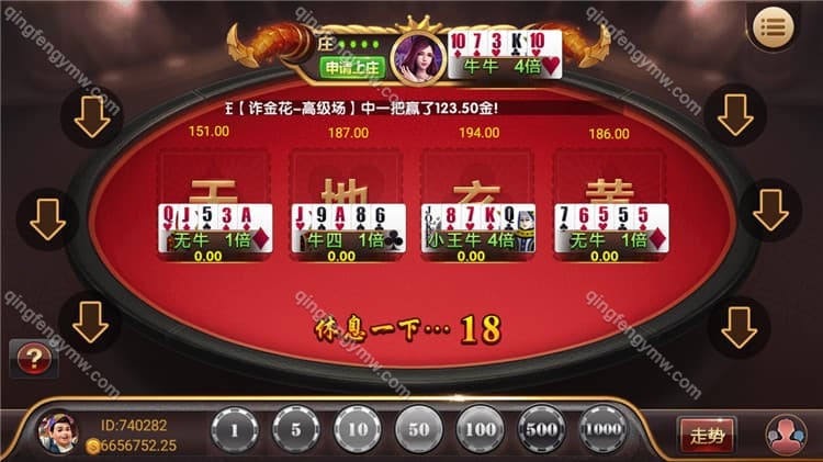 图片[13]-永利真钱棋牌源码 – 世纪娱乐棋牌1比1完整版下载+附带视频搭建教程-清风源码