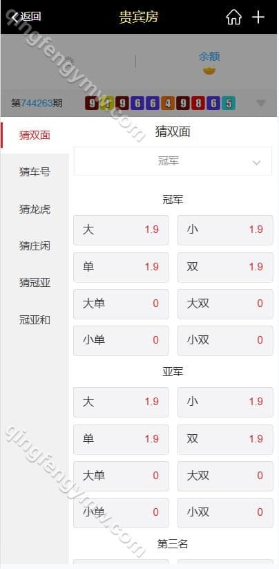 图片[6]-运营版乐购二开28源码/大众娱乐源码/加拿大28源码/真人视讯/开元棋牌源码-清风源码