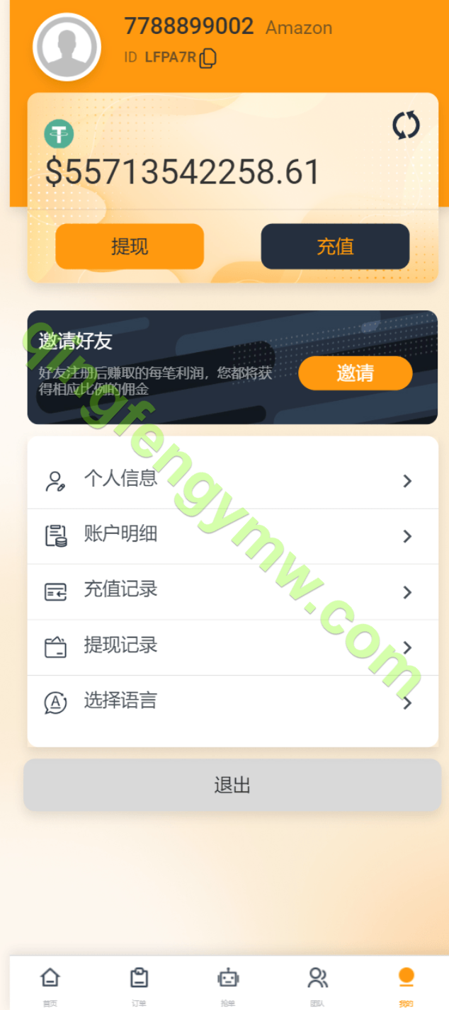 图片[8]-海外刷单源码/八国语言抢单系统源码/海外多语言刷单抢单系统源码/搭建简单thinkphp框架支持u充值-清风源码