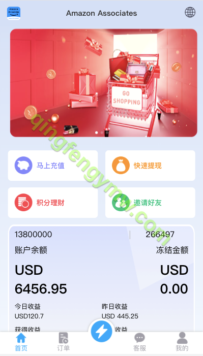 图片[3]-多语言抢单刷单源码/海外抢单源码/订单匹配源码/打针/余额宝/前端vue/刷单源码-清风源码