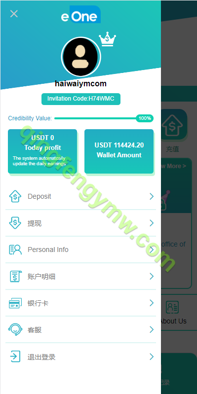 图片[3]-海外多语言影视APP刷单源码/海外抢单刷单源码/影视APP刷单/连单卡单/抢单刷单源码-清风源码