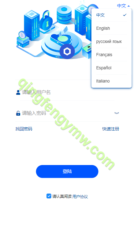 图片[1]-海外多语言微交易微盘系统源码/外汇期货贵金属虚拟币微盘源码-清风源码