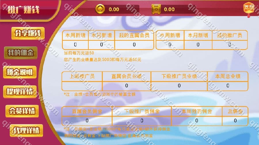 图片[7]-2025更新红色永利二开棋牌游戏源码/完整数据修复/附带搭建视频教程-清风源码