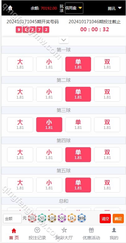 图片[2]-大富恒耀源码二开H5UI美化版双玩法+USDT支付采集全部修复+新增USDT支付+后台开奖可控-清风源码