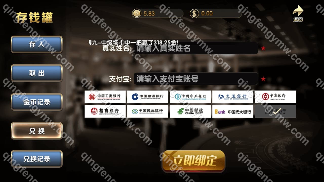 图片[6]-荣耀二开博乐棋牌源码12款游戏合集 | 黑色永利棋牌源码 | 真钱1:1平台 | 透视控制|代理功能完善-清风源码