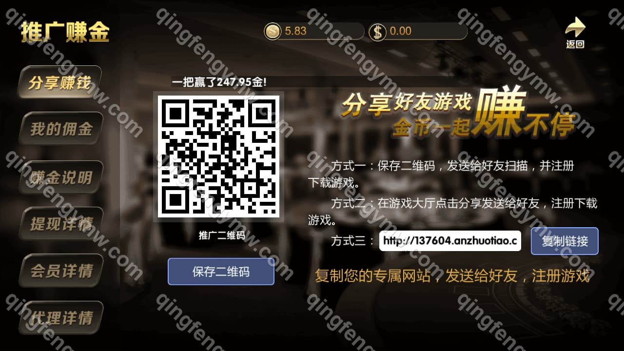 图片[7]-荣耀二开博乐棋牌源码12款游戏合集 | 黑色永利棋牌源码 | 真钱1:1平台 | 透视控制|代理功能完善-清风源码
