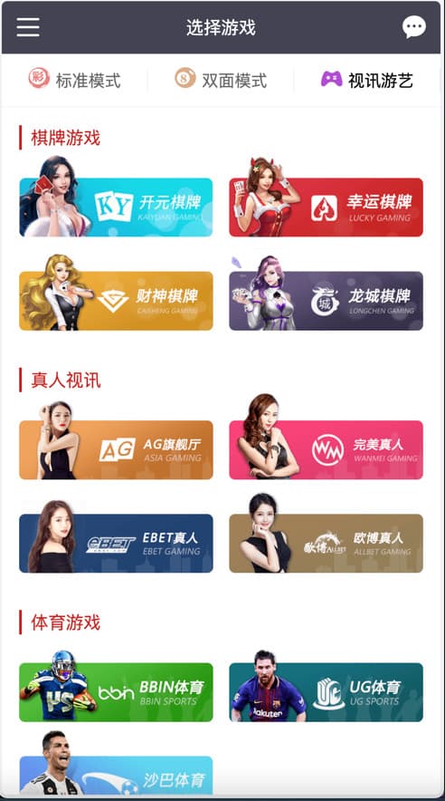 图片[1]-大富二开全新UI乐游博悦彩票源码+彩票合买大厅++28彩票源码+余额宝+完美运营版-清风源码