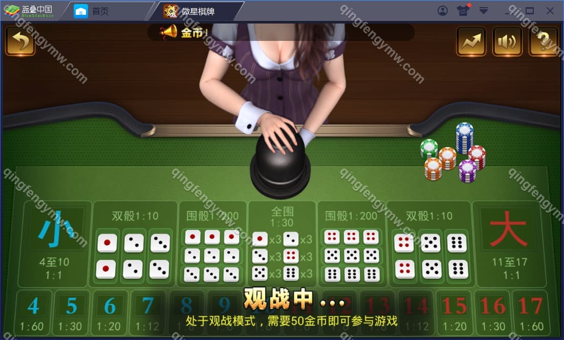 图片[8]-真钱一比一/微星棋牌源码/ 23个子游戏 +真人接口-清风源码