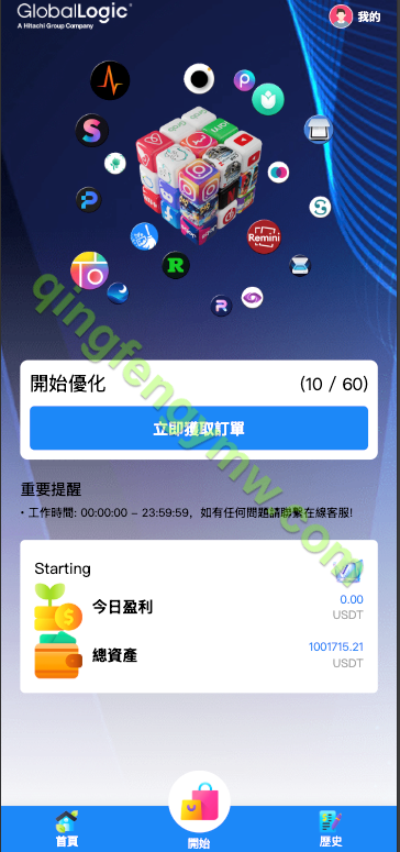 图片[6]-海外多语言系统刷单源码最新UI定制多语言海外刷单源码/app优化系统/抢单系统/订单自动匹配系统/连单卡单/海外抢单源码-清风源码