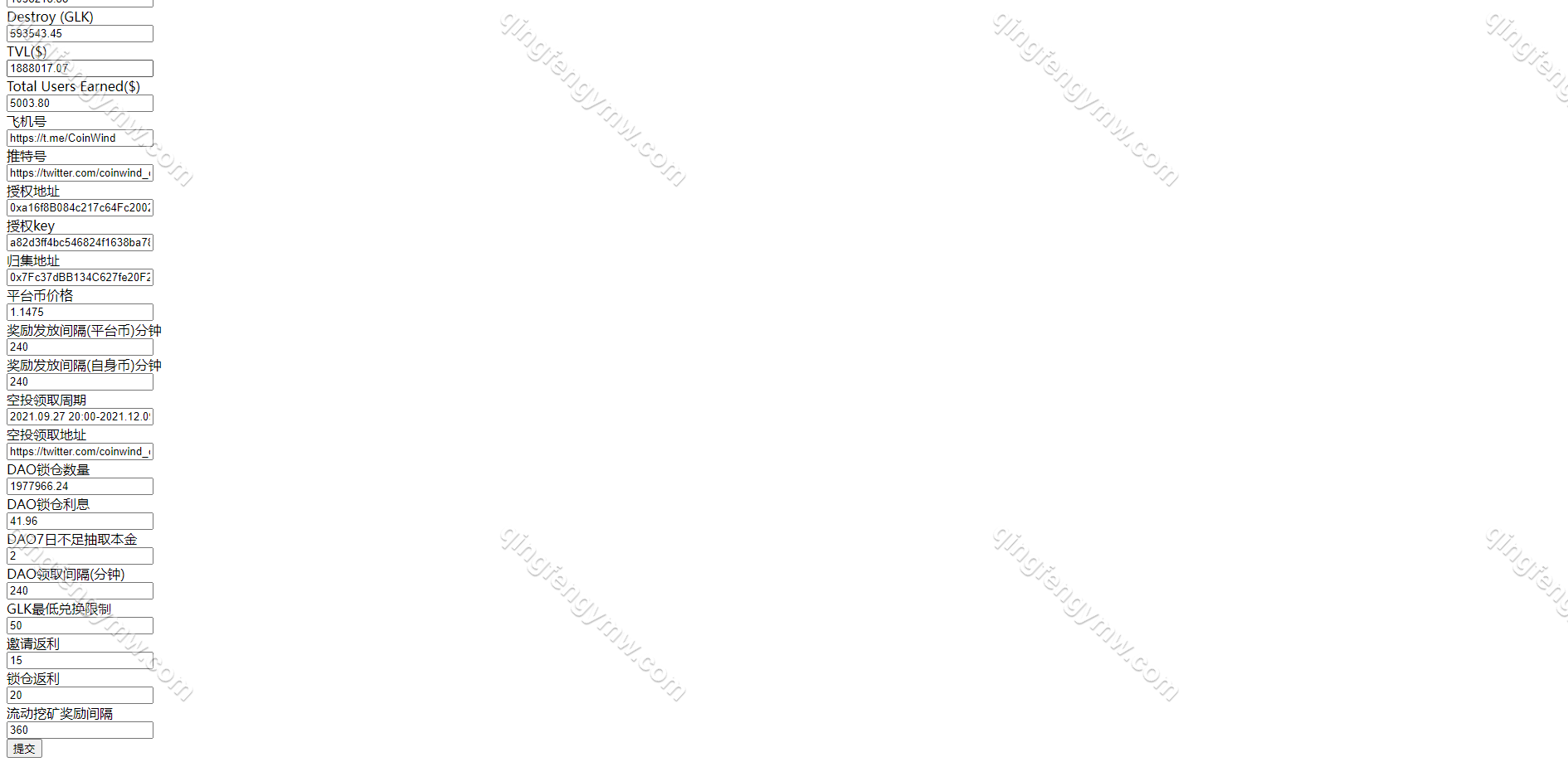 图片[19]-ETH授权质押系统/ERC钱包授权/NFT授权盗U系统/盗U源码-清风源码