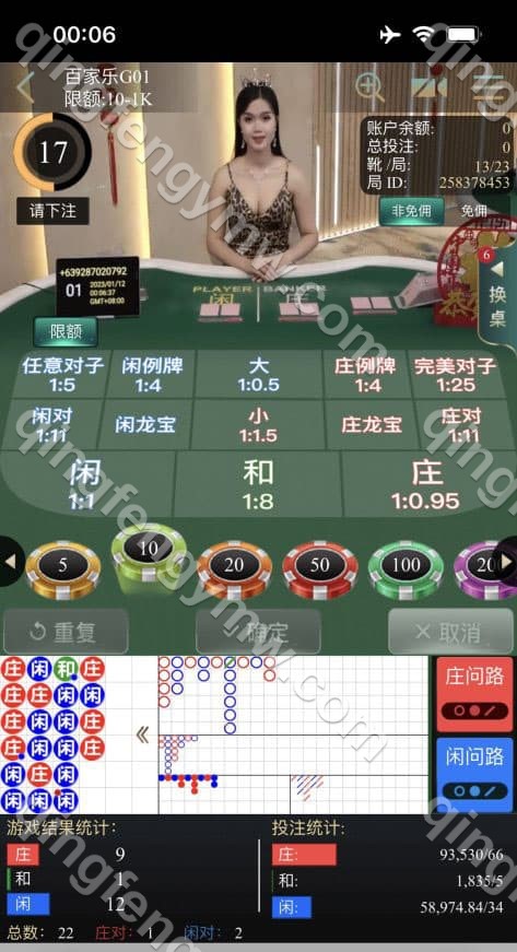 图片[10]-乐娱多语言包网系统程序USDT多模板/乐娱娱乐城源码/乐娱综合盘源码/5语言API程序+附带视频搭建教程-清风源码
