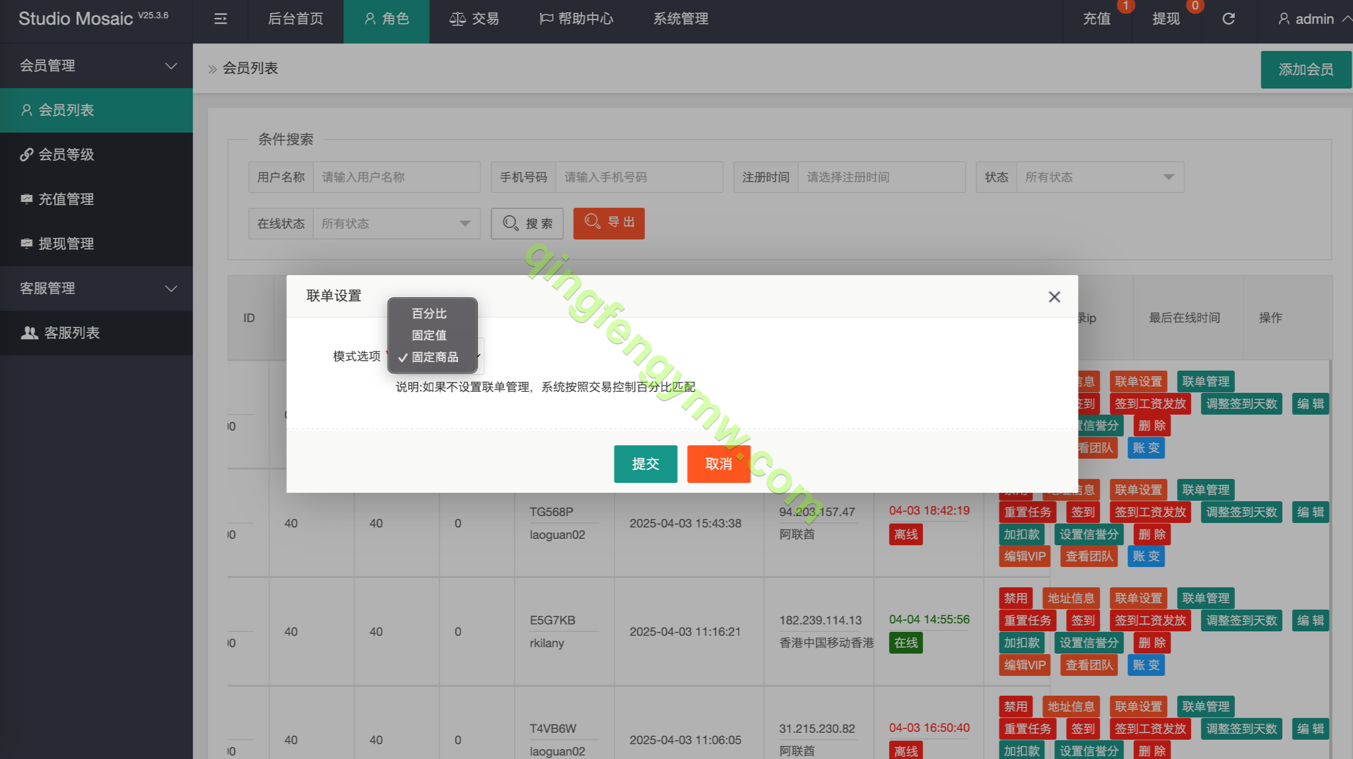 图片[14]-海外多语言抢单刷单源码/最新多语言app优化刷单/抢单系统/订单自动匹配系统/连单卡单/海外刷单源码-清风源码