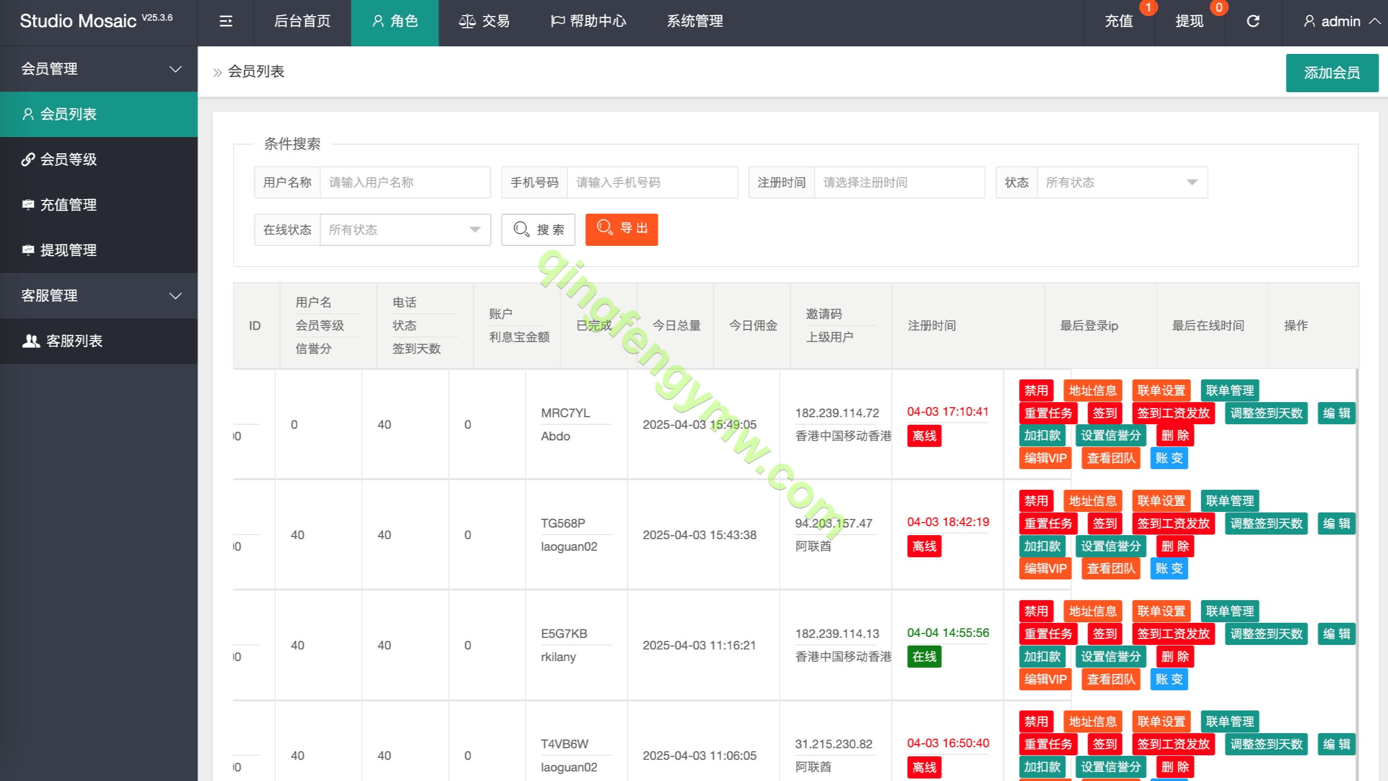 图片[13]-海外多语言抢单刷单源码/最新多语言app优化刷单/抢单系统/订单自动匹配系统/连单卡单/海外刷单源码-清风源码