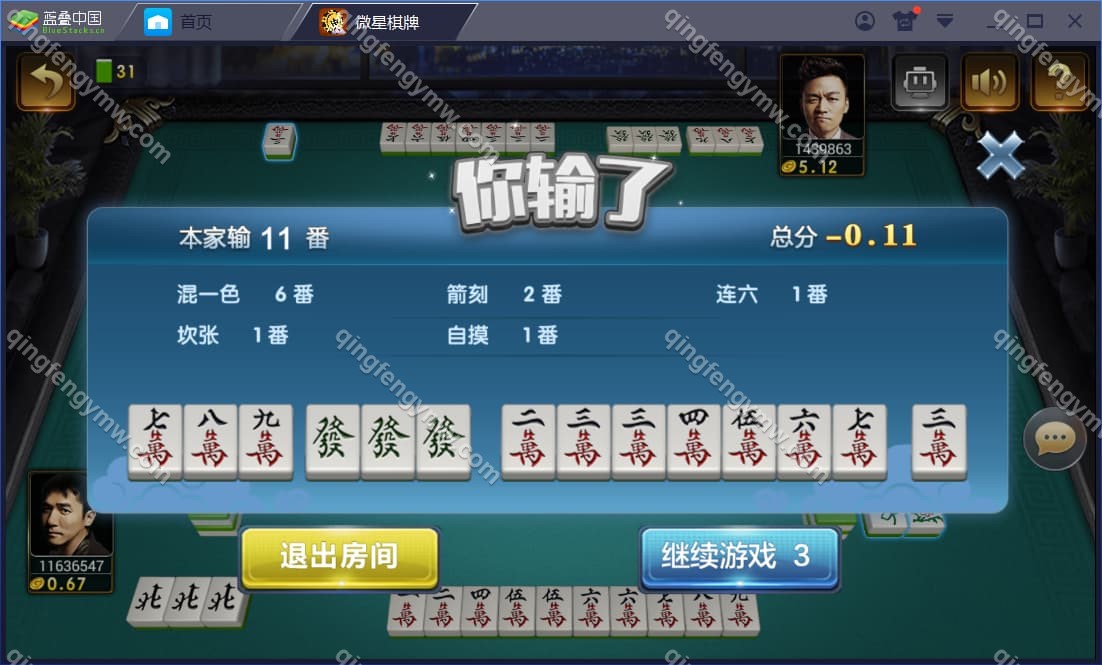 图片[9]-真钱一比一/微星棋牌源码/ 23个子游戏 +真人接口-清风源码