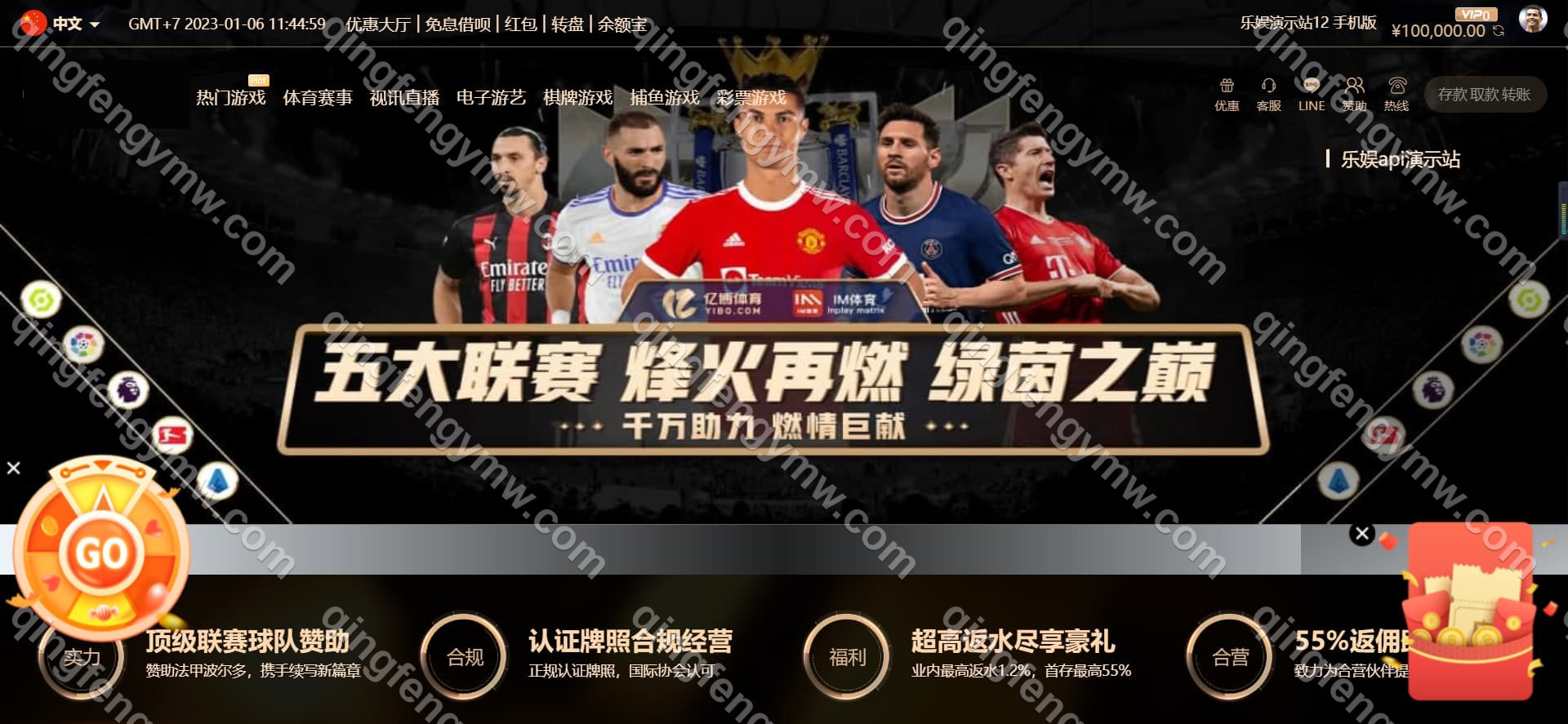 图片[11]-乐娱多语言包网系统程序USDT多模板/乐娱娱乐城源码/乐娱综合盘源码/5语言API程序+附带视频搭建教程-清风源码