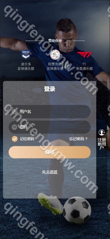 图片[1]-乐娱多语言包网系统程序USDT多模板/乐娱娱乐城源码/乐娱综合盘源码/5语言API程序+附带视频搭建教程-清风源码