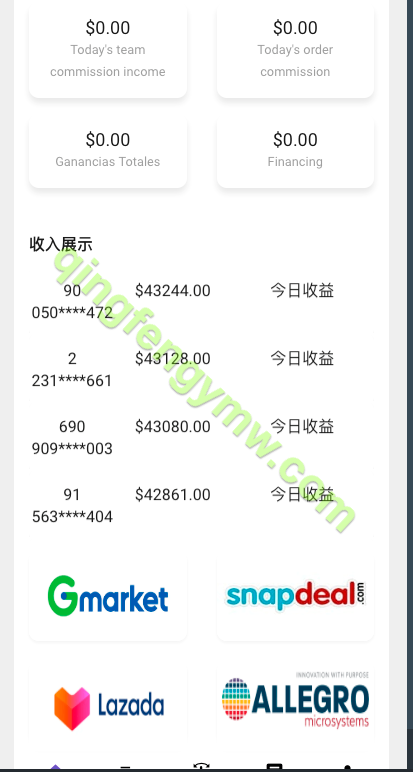 图片[2]-定制uniapp多语言海外刷单源码/抢单系统/订单自动匹配系统/分组/调试模式/海外抢单刷单源码-清风源码