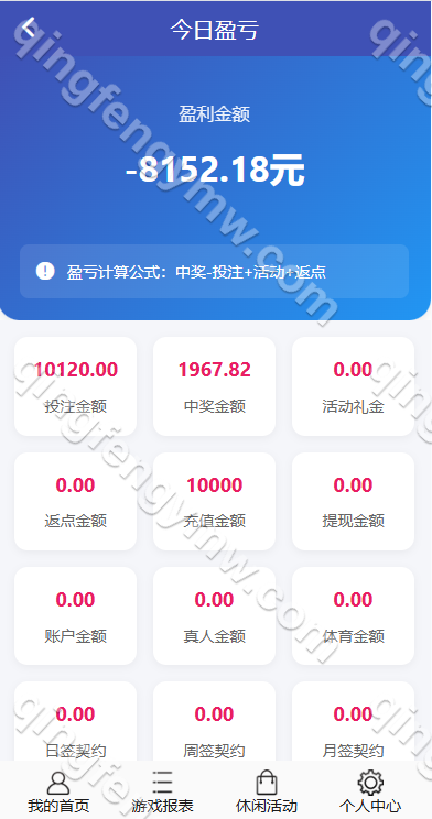 图片[13]-多乐游戏源码/彩票系统源码双玩法+分红契约洗码+usdt支付后台可控+三主题模板+真人视讯+附带视频搭建教程-清风源码