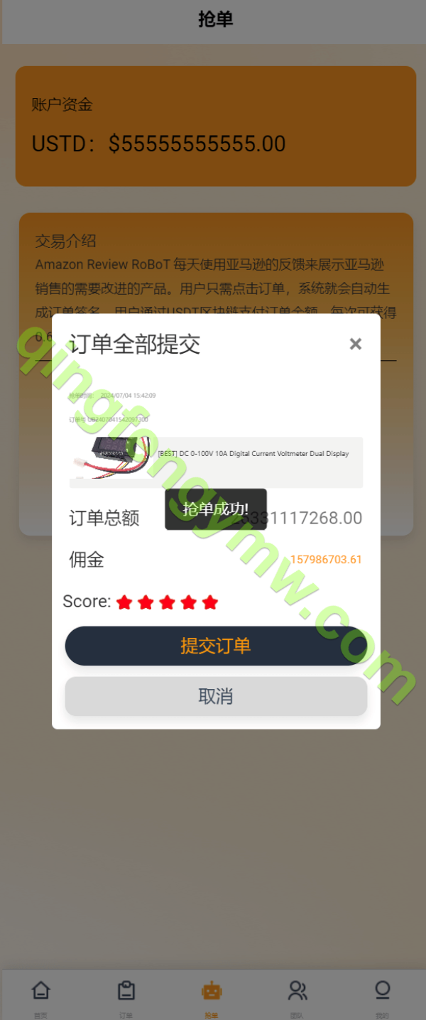 图片[5]-海外刷单源码/八国语言抢单系统源码/海外多语言刷单抢单系统源码/搭建简单thinkphp框架支持u充值-清风源码