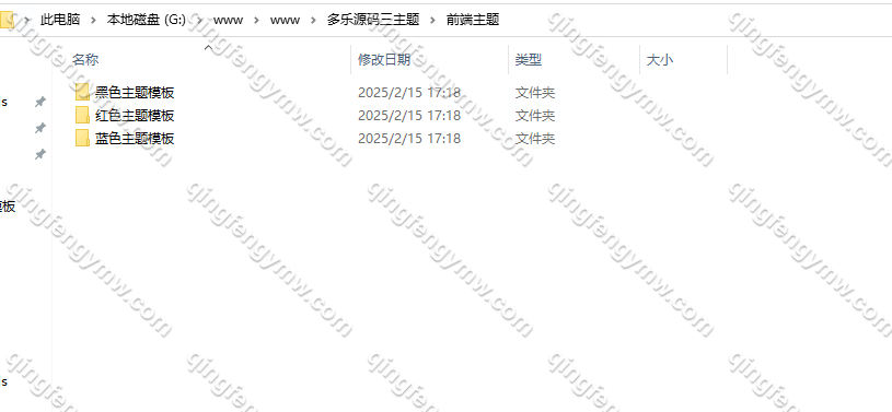 图片[67]-多乐游戏源码/彩票系统源码双玩法+分红契约洗码+usdt支付后台可控+三主题模板+真人视讯+附带视频搭建教程-清风源码