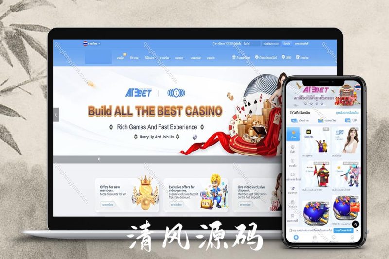 完整运营版多语言娱乐城包网源码/亚博娱乐城源码/多语言切换/越南/菲律宾/英文/泰国语+视频搭建教程-清风源码