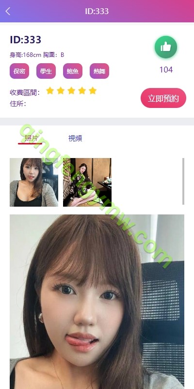 图片[4]-海外空降刷单源码/空降任务系统/空降约炮同城刷单任务源码/刷单任务系统/前端多语言/全开源-清风源码