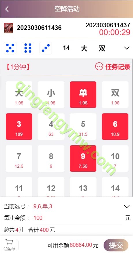 图片[4]-蜜罐VUE源代码/视频菠菜源码/同城空降任务彩票源码/快三彩票源码+预设采集视频平台专业版-清风源码