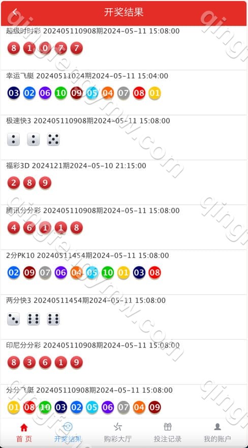 图片[4]-大富彩票源码/二开如意天天彩票+番摊玩法如意天天彩票+完整运营专业版修复全部采集-清风源码