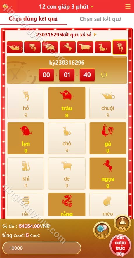 图片[4]-越南版彩票源码+时时彩+六合彩+系统彩越南玩法游戏+预设开奖-清风源码