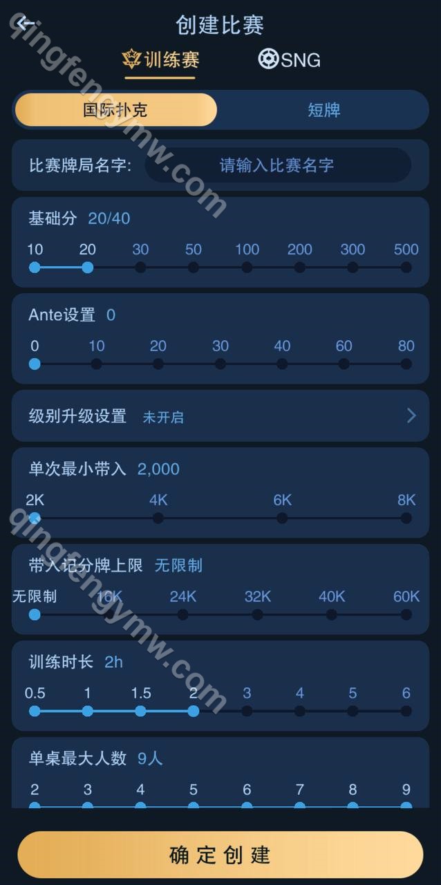 图片[4]-H5德扑之星德州扑克源码/德州竞技app社交平台/德州扑克源码/德州线上俱乐部/附带视频搭建教程-清风源码