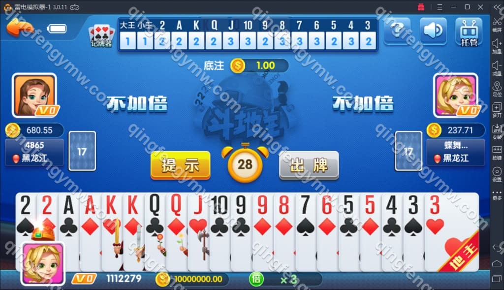 图片[6]-火萤棋牌源码 – 网狐荣耀二次开发版+双端APP +附带视频搭建教程+内置多种游戏-清风源码