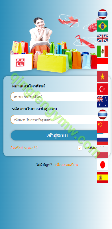 图片[1]-运营版海外抢单刷单源码/泰国刷单源码/多语言抢单刷单源码/东南亚刷单源码-清风源码
