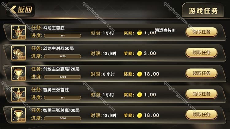 图片[6]-永利真钱棋牌源码 – 世纪娱乐棋牌1比1完整版下载+附带视频搭建教程-清风源码