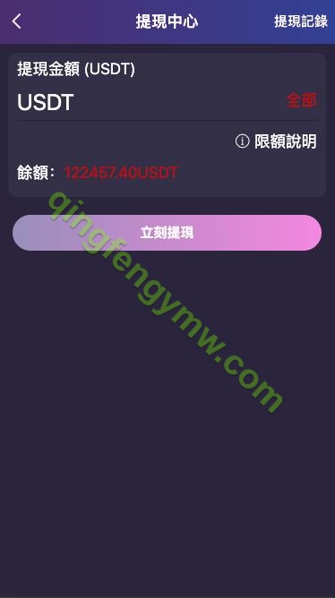 图片[9]-海外空降任务彩票系统/前端vue版空降约炮同城任务源码/空降任务系统彩/带控完美运营/全开源/彩票源码-清风源码