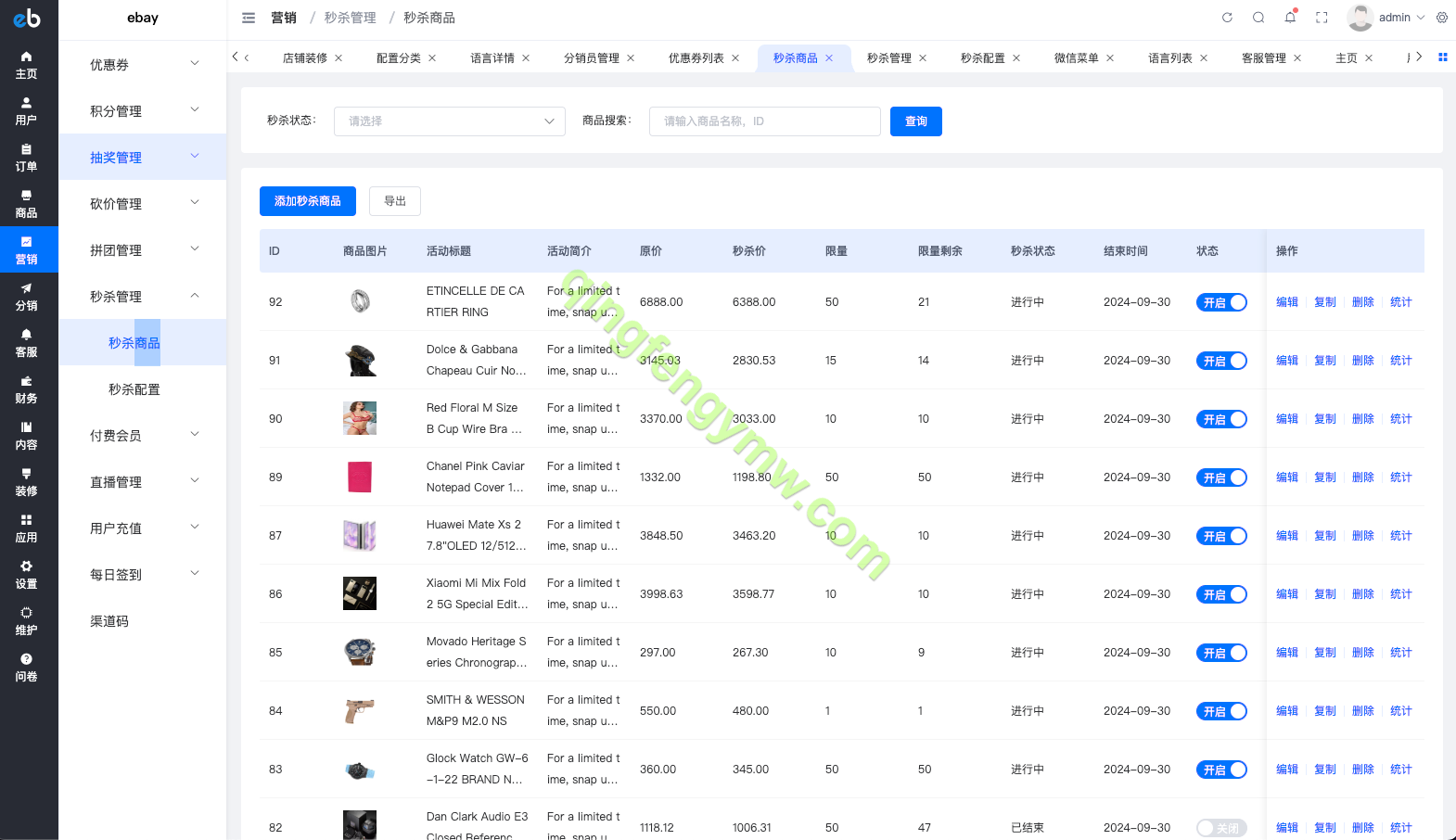 图片[15]-最新优惠卷商城源码/优惠卷回收/优惠卷投资返利/秒杀商品-清风源码