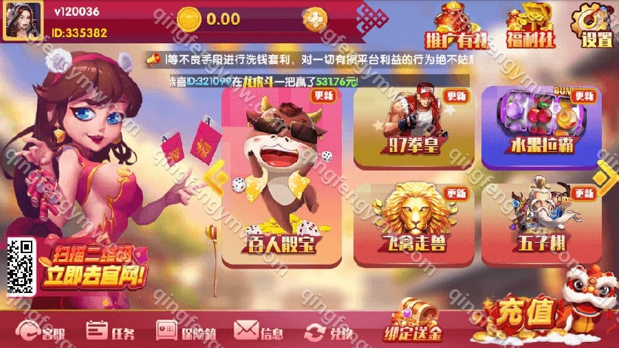 图片[3]-2025更新红色永利二开棋牌游戏源码/完整数据修复/附带搭建视频教程-清风源码