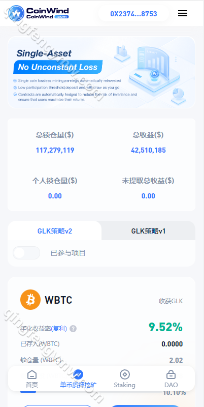图片[9]-ETH授权质押系统/ERC钱包授权/NFT授权盗U系统/盗U源码-清风源码