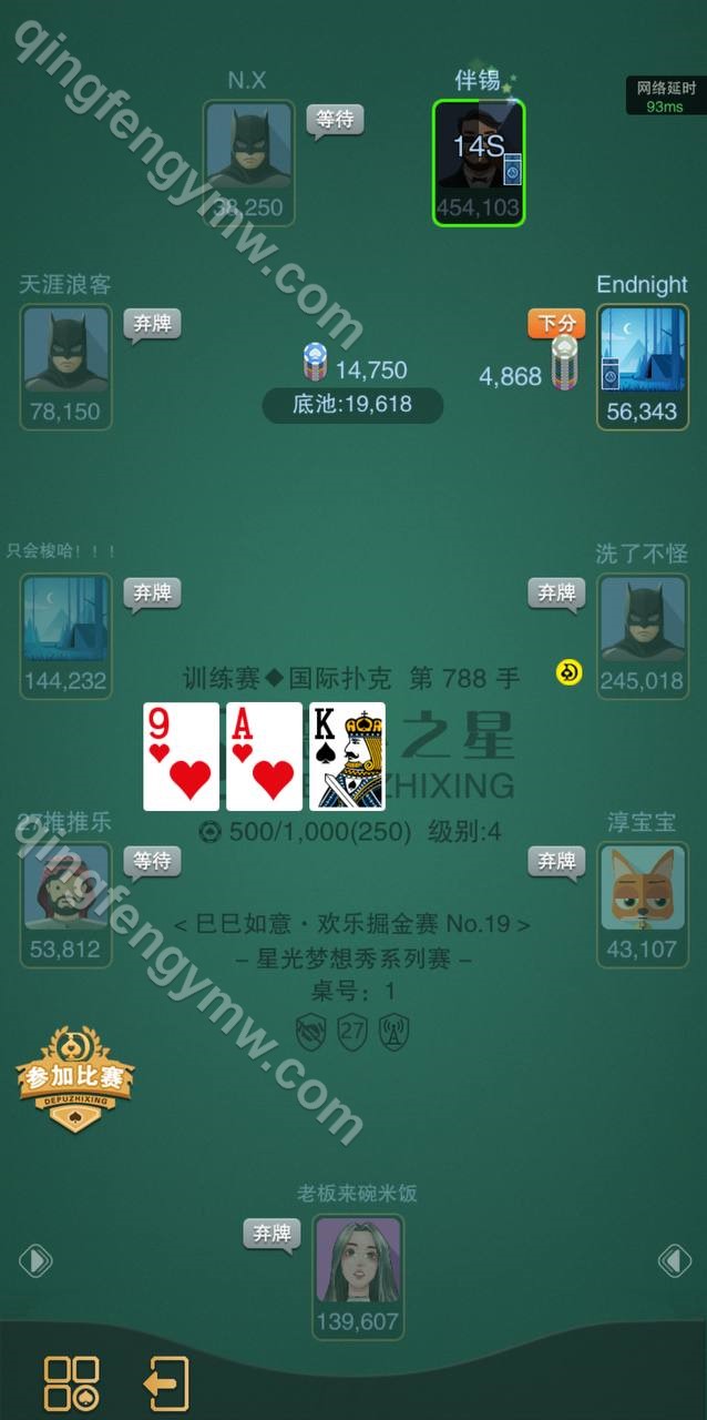 图片[15]-H5德扑之星德州扑克源码/德州竞技app社交平台/德州扑克源码/德州线上俱乐部/附带视频搭建教程-清风源码