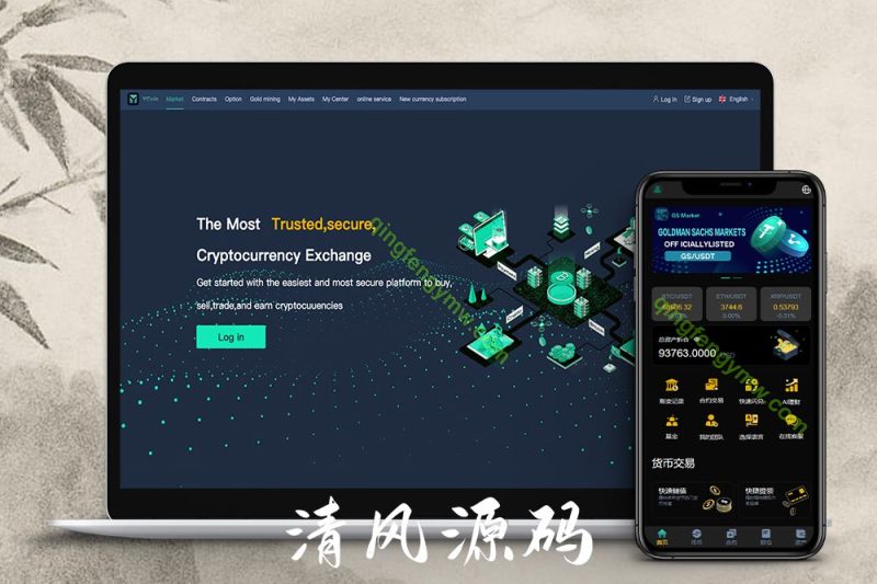 Bithumb交易所源码/多语言海外交易所源码/永续合约/秒合约/锁仓挖矿/前端uniapp-清风源码