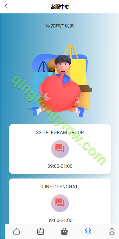 图片[9]-运营版海外抢单刷单源码/泰国刷单源码/多语言抢单刷单源码/东南亚刷单源码-清风源码