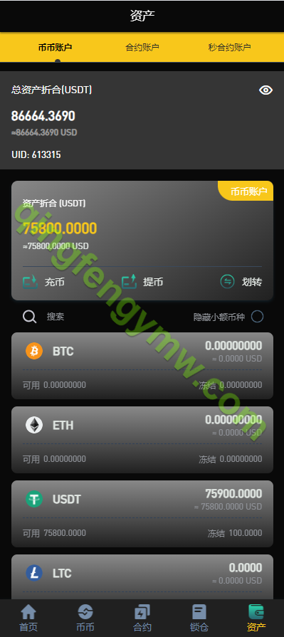 图片[12]-Bithumb交易所源码/多语言海外交易所源码/永续合约/秒合约/锁仓挖矿/前端uniapp-清风源码