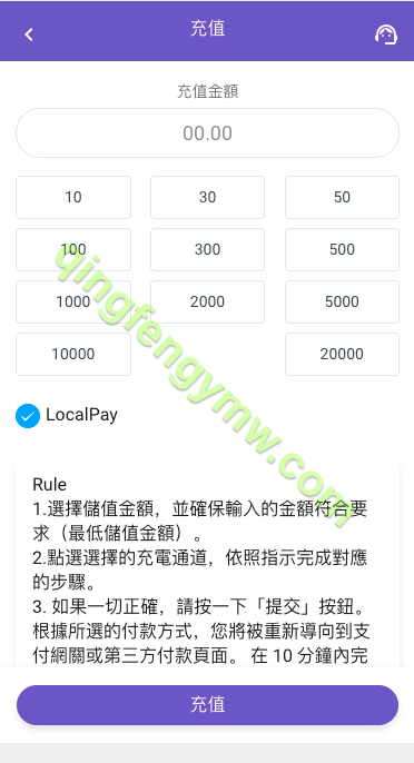 图片[8]-定制uniapp多语言海外刷单源码/抢单系统/订单自动匹配系统/分组/调试模式/海外抢单刷单源码-清风源码
