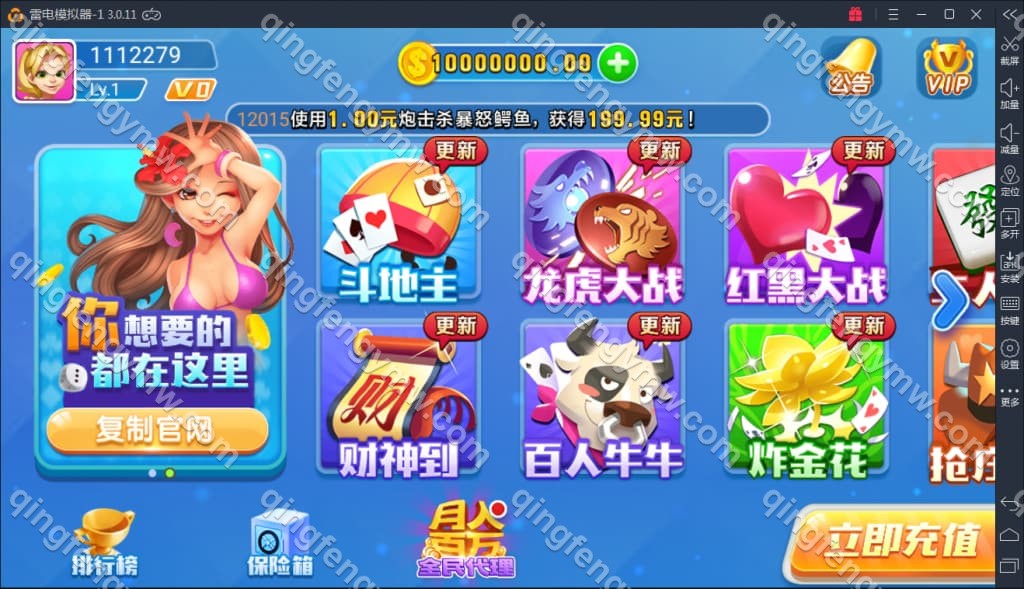 图片[4]-火萤棋牌源码 – 网狐荣耀二次开发版+双端APP +附带视频搭建教程+内置多种游戏-清风源码