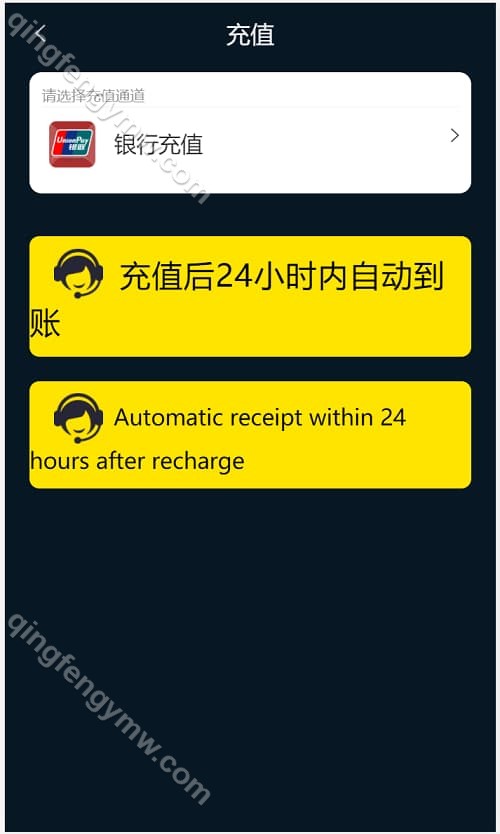 图片[3]-仿微交易股票理财系统彩票源码+后台可控-清风源码