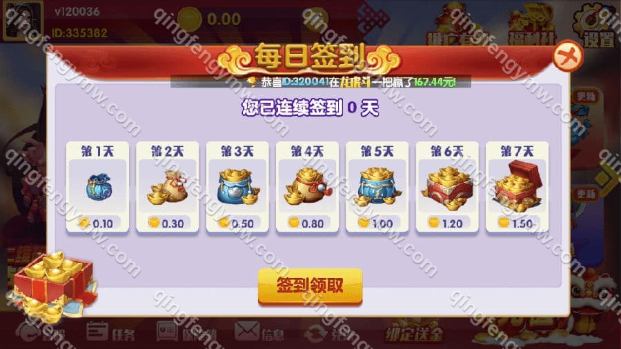 图片[10]-2025更新红色永利二开棋牌游戏源码/完整数据修复/附带搭建视频教程-清风源码