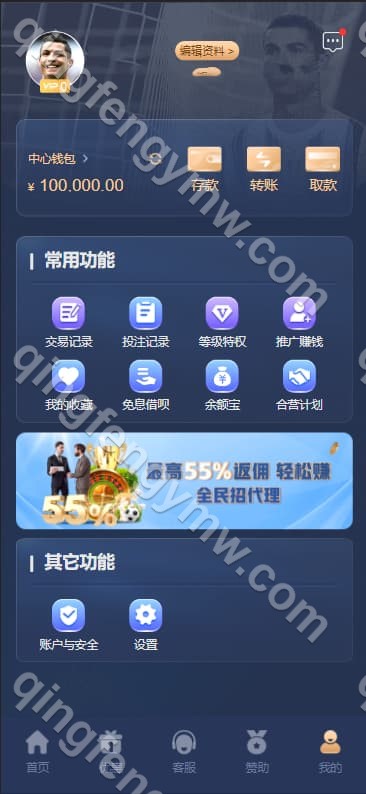 图片[6]-乐娱多语言包网系统程序USDT多模板/乐娱娱乐城源码/乐娱综合盘源码/5语言API程序+附带视频搭建教程-清风源码