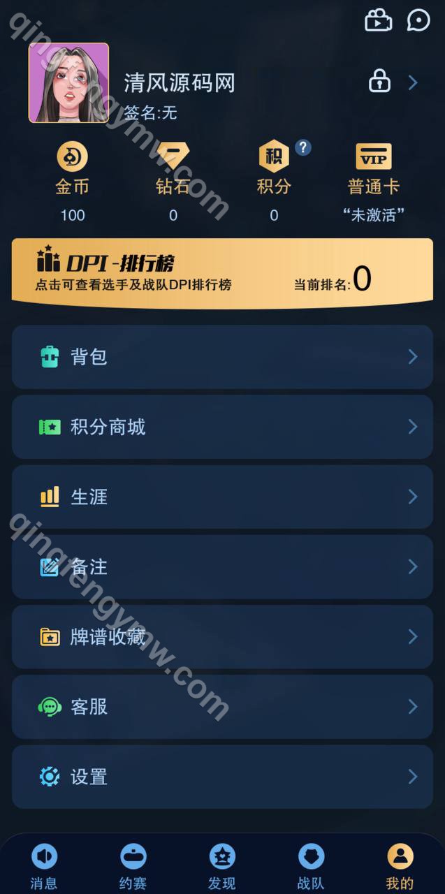 图片[19]-H5德扑之星德州扑克源码/德州竞技app社交平台/德州扑克源码/德州线上俱乐部/附带视频搭建教程-清风源码