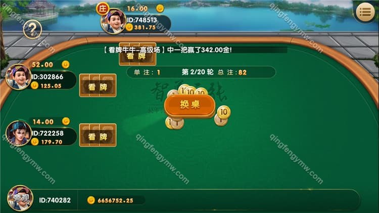 图片[15]-永利真钱棋牌源码 – 世纪娱乐棋牌1比1完整版下载+附带视频搭建教程-清风源码