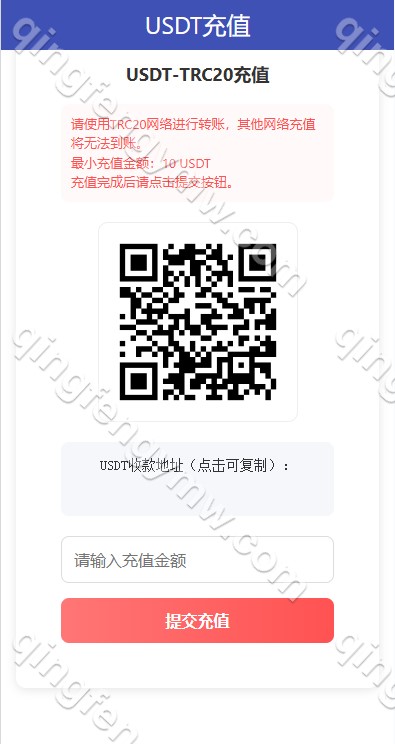 图片[15]-多乐游戏源码/彩票系统源码双玩法+分红契约洗码+usdt支付后台可控+三主题模板+真人视讯+附带视频搭建教程-清风源码
